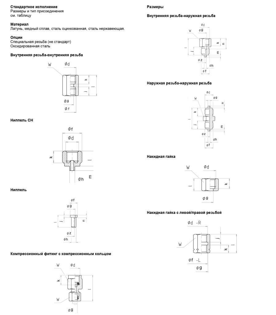 perexodnic-3.jpg
